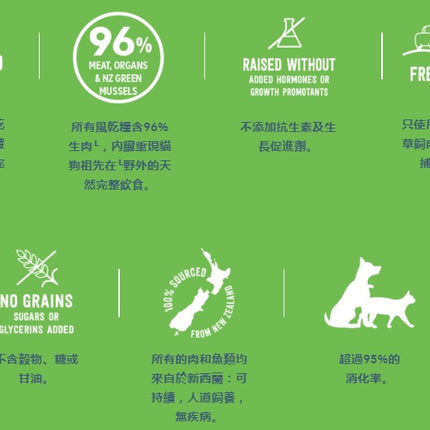 ZIWI Peak 貓罐頭 羊肉配方 85g CCL85