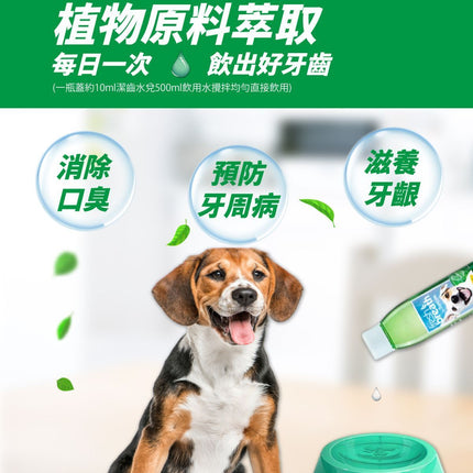 Tropiclean 天然清新口氣潔齒水 473ml  (原味) TC1015