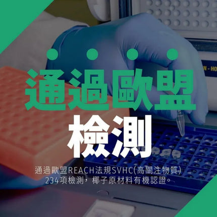 Magic CoCo 魔力椰椰子貓砂2.3kg