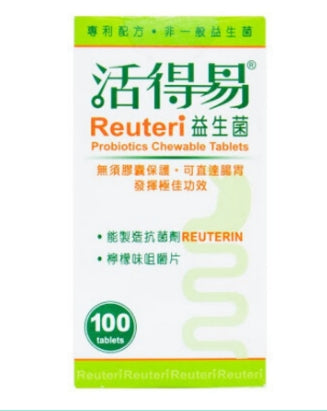 日本命力 - 活得易益生菌檸檬味咀嚼片 100粒