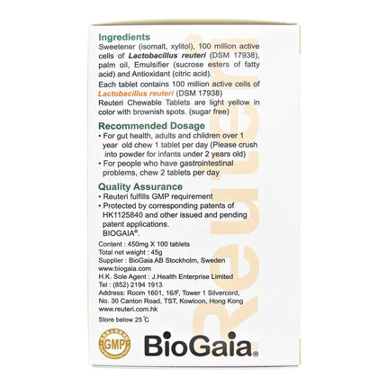 日本命力 - 活得易益生菌檸檬味咀嚼片 100粒