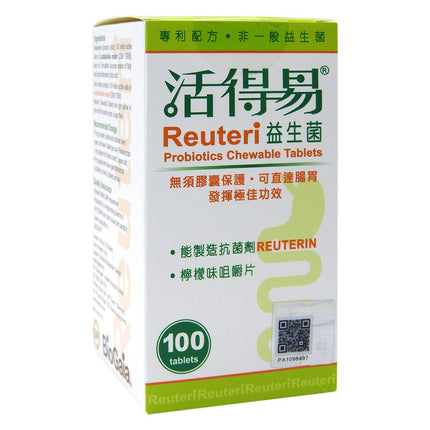 日本命力 - 活得易益生菌檸檬味咀嚼片 100粒