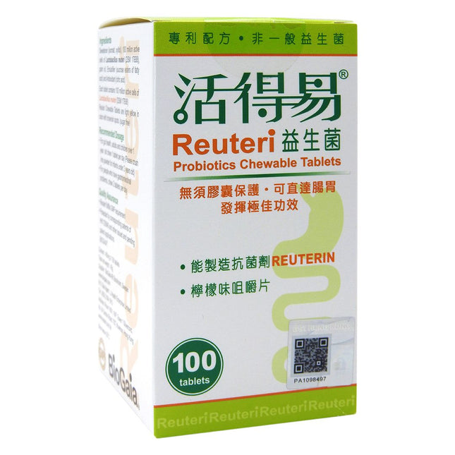 日本命力 - 活得易益生菌檸檬味咀嚼片 100粒