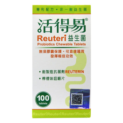日本命力 - 活得易益生菌檸檬味咀嚼片 100粒