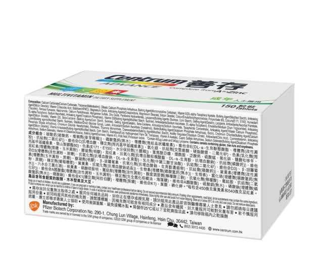 善存 - 成人配方 150粒