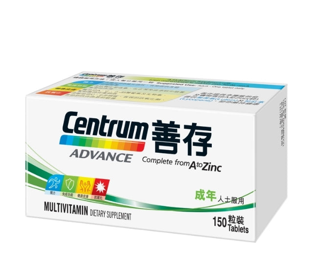 善存 - 成人配方 150粒