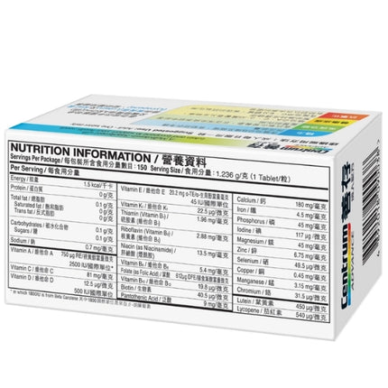 善存 - 成人配方 150粒