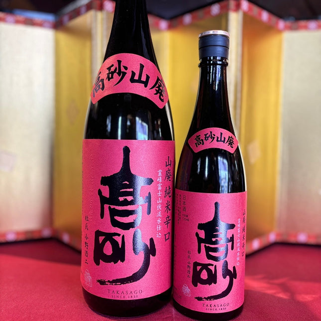 高砂(たかさご) 山廃純米 辛口 1.8L