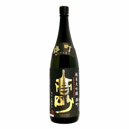 高砂 純米大吟醸 1.8L