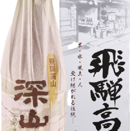 飛驒高山 上撰 深山菊 1.8L