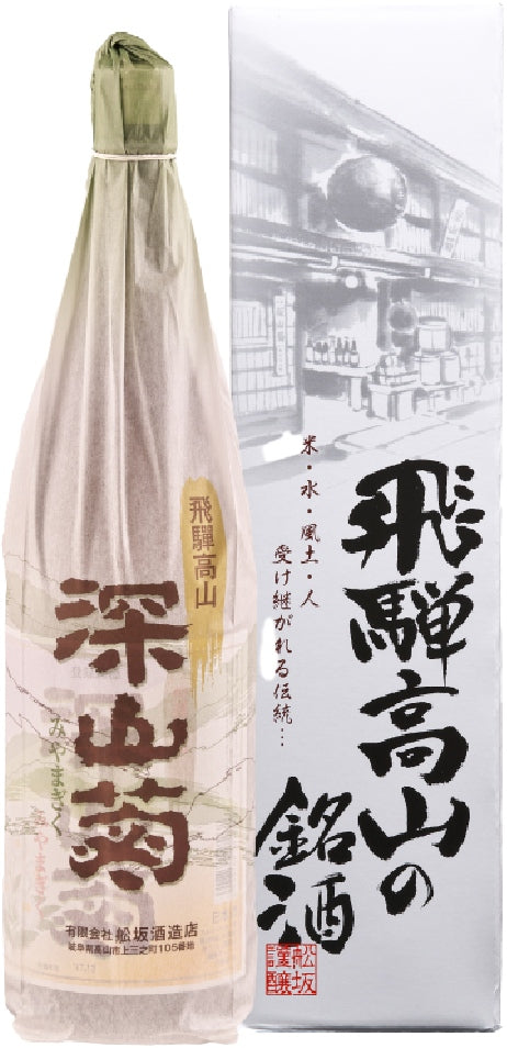 飛驒高山 上撰 深山菊 1.8L