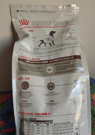 皇家 成犬 腸胃處方糧 (低脂) 1.5Kg