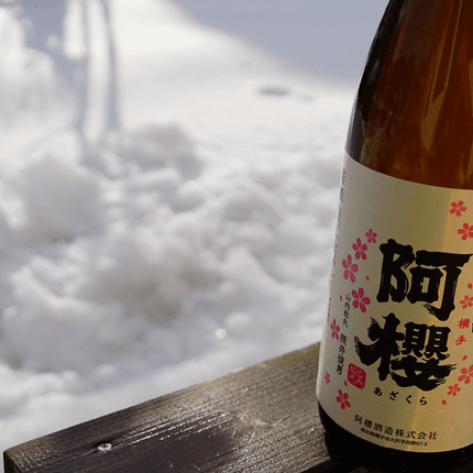阿櫻 寒仕込 純米 超旨辛口 300ml