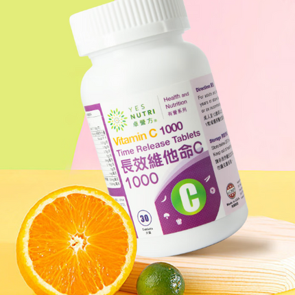 1瓶裝 30粒 卓營方維他命C 1000+玫瑰果+鋅