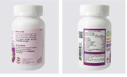 1瓶裝 30粒 卓營方維他命C 1000+玫瑰果+鋅