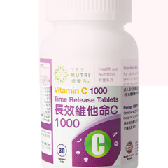 Collection image for: 維他命及礦物質