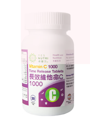 1瓶裝 30粒 卓營方維他命C 1000+玫瑰果+鋅