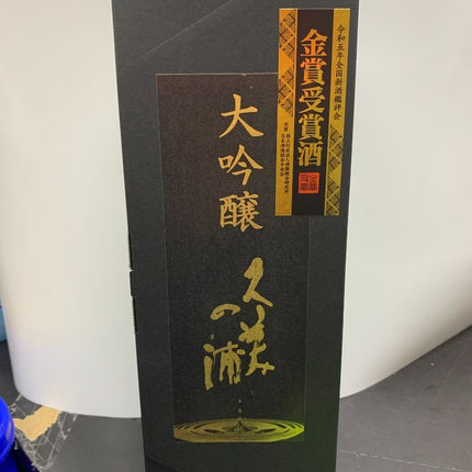 久美の浦 大吟醸原酒 金賞受賞酒 720 ml