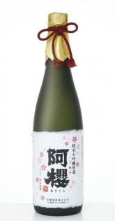 阿樱 寒仕込 純米大吟釀原酒