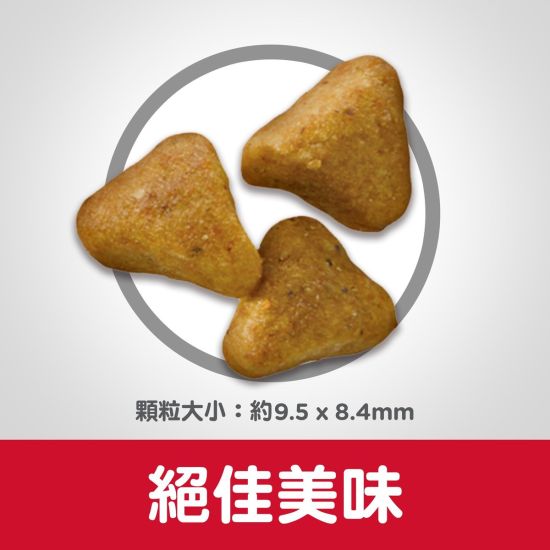 Hills 特殊配方 泌尿道健康和去毛球配方 (成貓 1-6) 3.5lbs