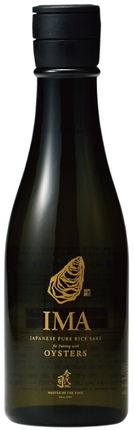 IMA 牡蠣のための日本酒