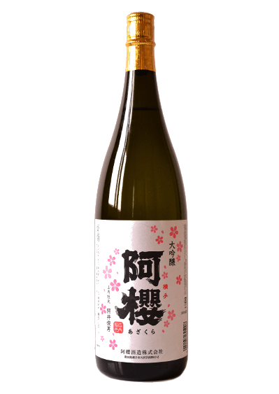 阿樱 寒仕込 純米大吟釀原酒