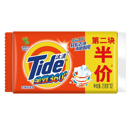 汰漬全效洗衣皂218g*2第二塊半價