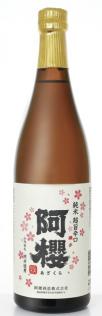 阿櫻 寒仕込 純米 超旨辛口 300ml