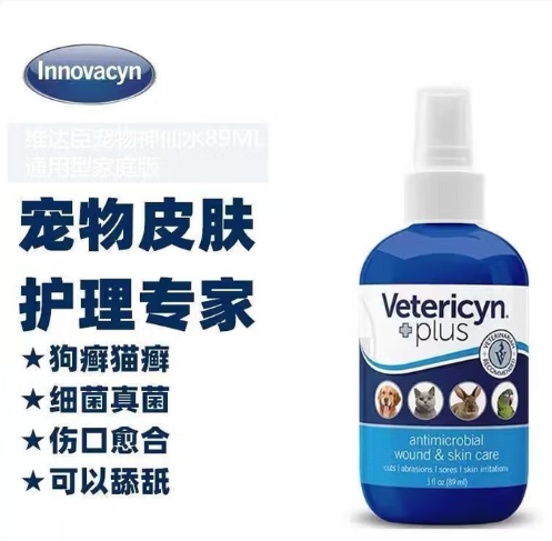 維特寵物神仙水 3oz (88ml) VC1007