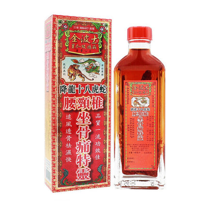 金波士 - 降龍十八虎蛇腰頸椎坐骨痛特靈 40ml