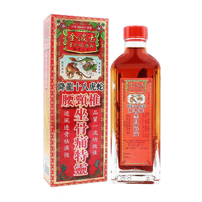 金波士 - 降龍十八虎蛇腰頸椎坐骨痛特靈 40ml