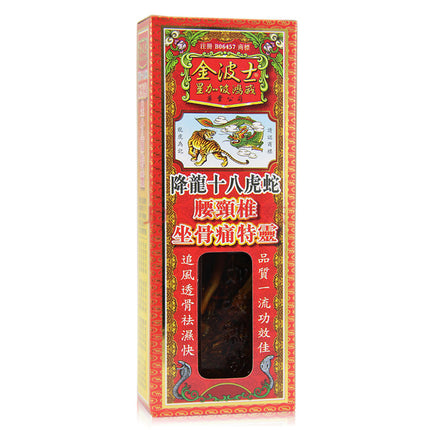 金波士 - 降龍十八虎蛇腰頸椎坐骨痛特靈 40ml