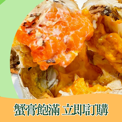 江蘇太湖靚蟹，每天新鮮到港