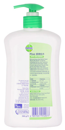 滴露 潔手液【經典松木】500mL