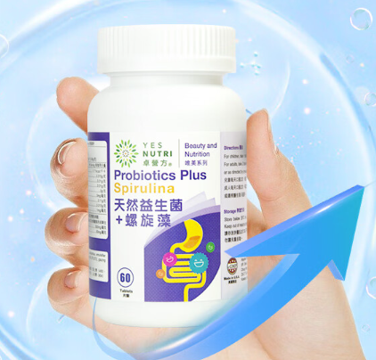 卓營方 - 天然益生菌+螺旋藻(60粒)