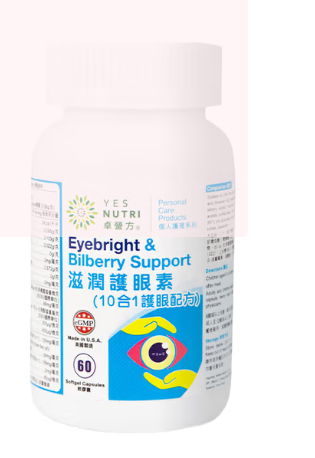 卓營方 - 滋潤護眼素(越橘小米草複方精華)(60粒) 增強視力 紓緩眼乾
