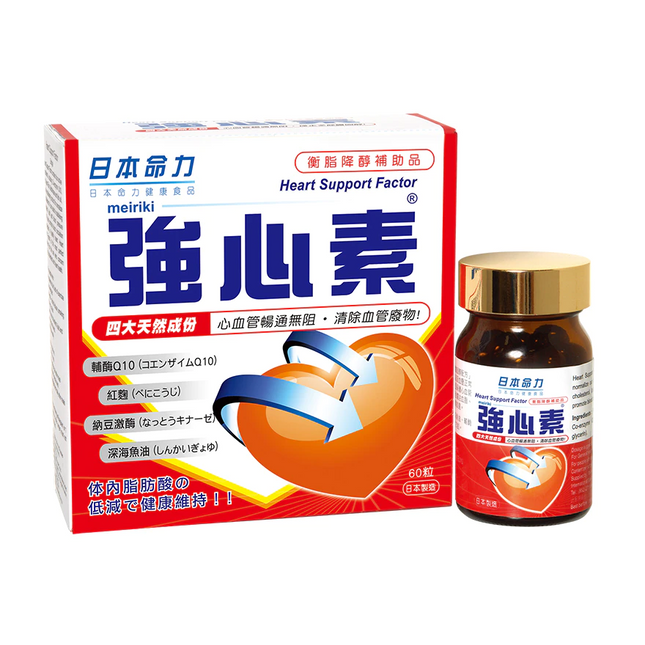 日本命力 - 強心素60粒