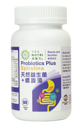卓營方 - 天然益生菌+螺旋藻(60粒)