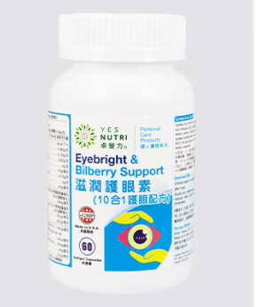 卓營方 - 滋潤護眼素(越橘小米草複方精華)(60粒) 增強視力 紓緩眼乾