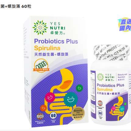 卓營方 - 兒童成長鈣 咀嚼鈣片 添加鎂+鋅+益生菌配方 60粒