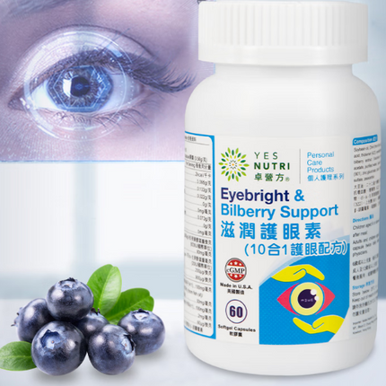 卓營方 - 滋潤護眼素(越橘小米草複方精華)(60粒) 增強視力 紓緩眼乾