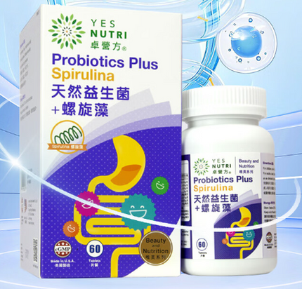 卓營方 - 天然益生菌+螺旋藻(60粒)
