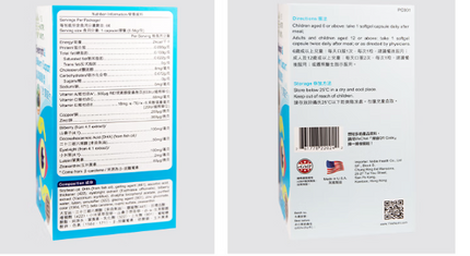 卓營方 - 滋潤護眼素(越橘小米草複方精華)(60粒) 增強視力 紓緩眼乾