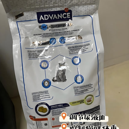 ADVANCE 處方貓糧 - 腸胃專用 1.5kg