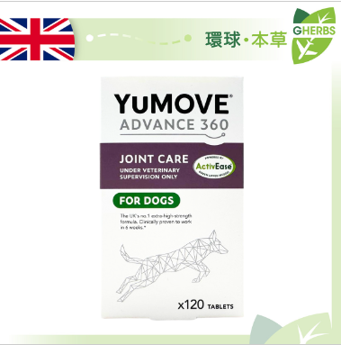 Advance 360 犬用關節保健品 升級版 (120粒)