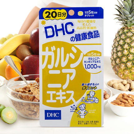 DHC - 藤黃果精華 瘦腰瘦肚腩丸 100粒 (20日份量)