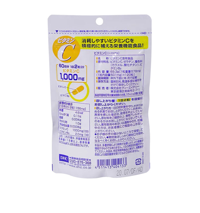 DHC - 維他命C補充食品 120粒 (60日份量)