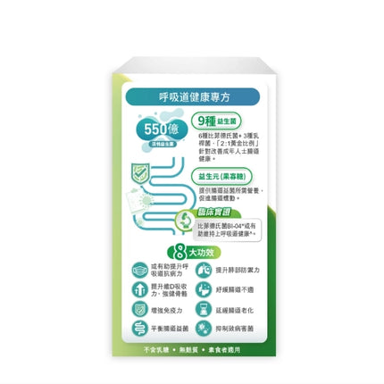 GNC - 益生菌成人50Plus配方550億30粒