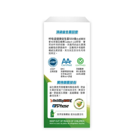 GNC - 益生菌成人50Plus配方550億30粒