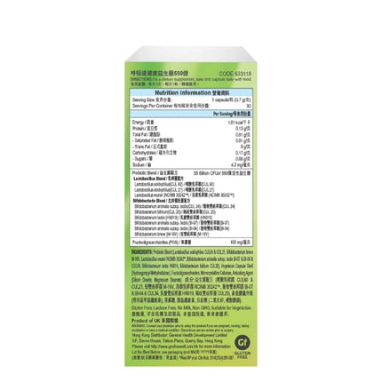 GNC - 益生菌成人50Plus配方550億30粒